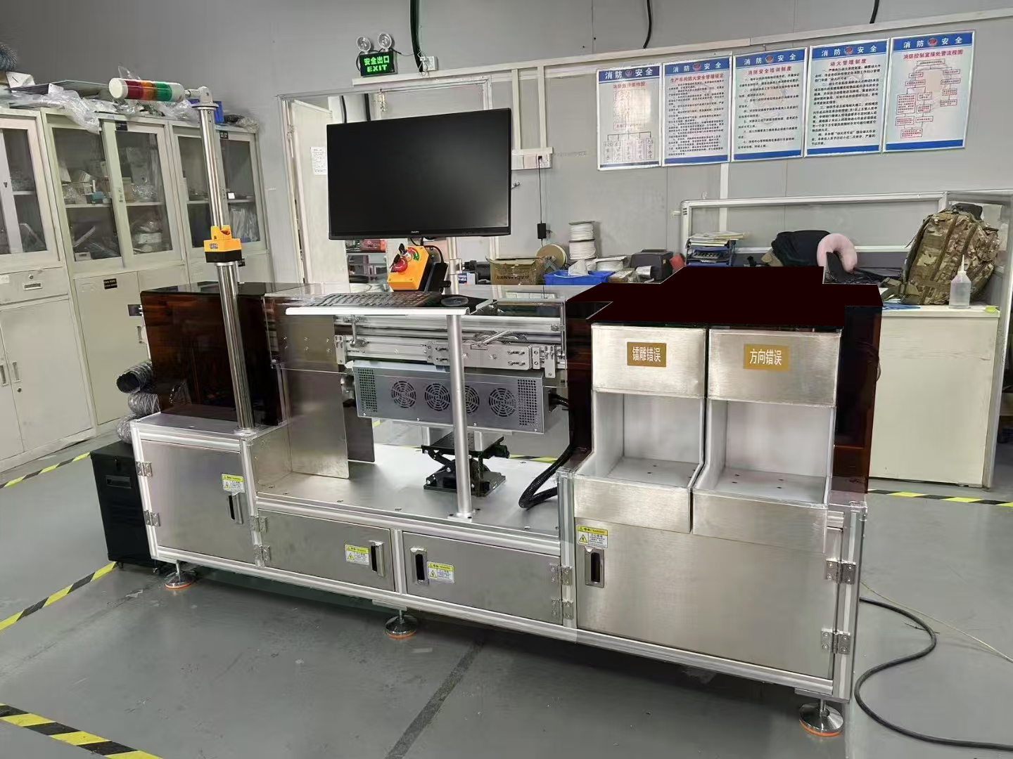 车间自动化线打标